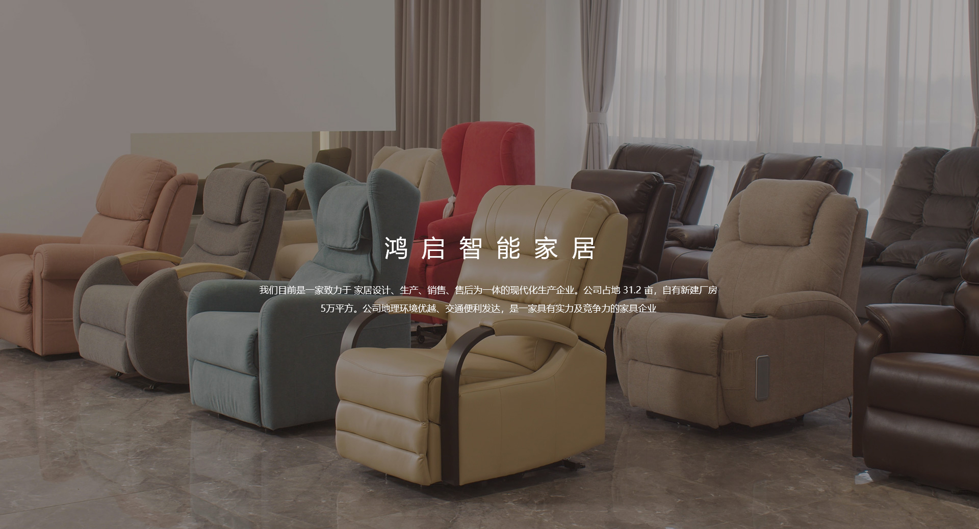 鸿启